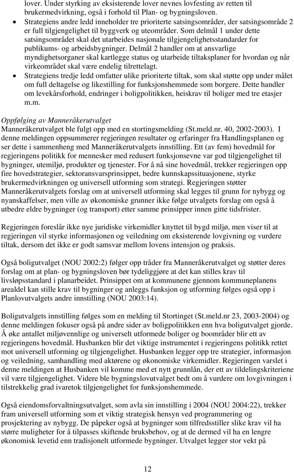 Som delmål 1 under dette satsingsområdet skal det utarbeides nasjonale tilgjengelighetsstandarder for publikums- og arbeidsbygninger.