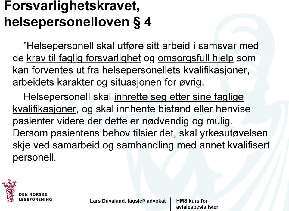 Helsepersonell skal innrette seg etter sine faglige kvalifikasjoner, og skal innhente bistand eller henvise pasienter videre der