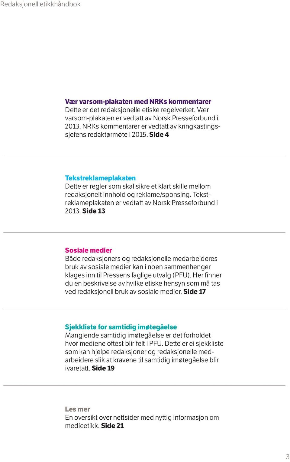 Tekstreklameplakaten er vedtatt av Norsk Presseforbund i 2013.