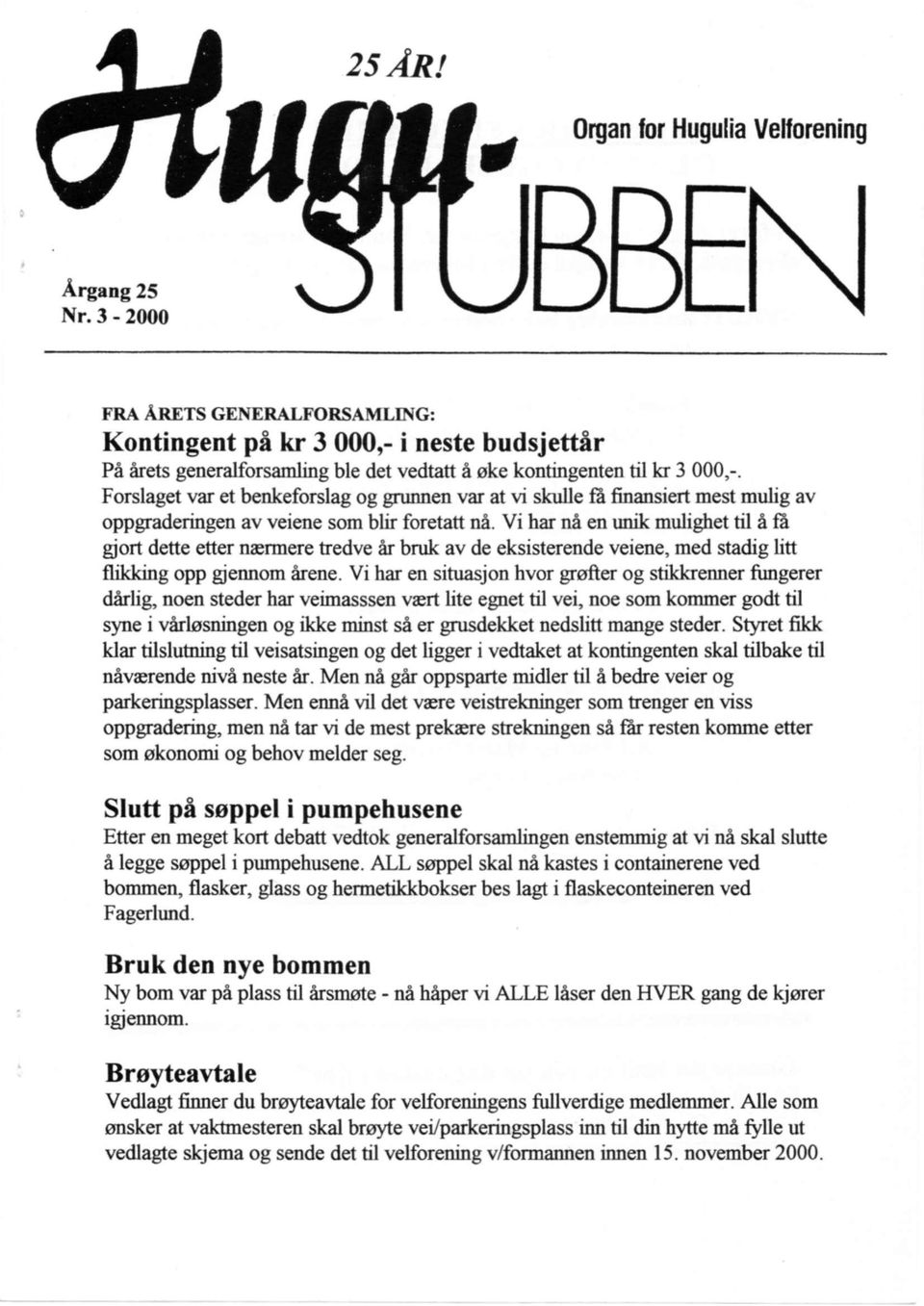 Vi har nå en unik mulighet til å få gjort dette etter nærmere tredve år bruk av de eksisterende veiene, med stadig litt flikking opp gjennom årene.