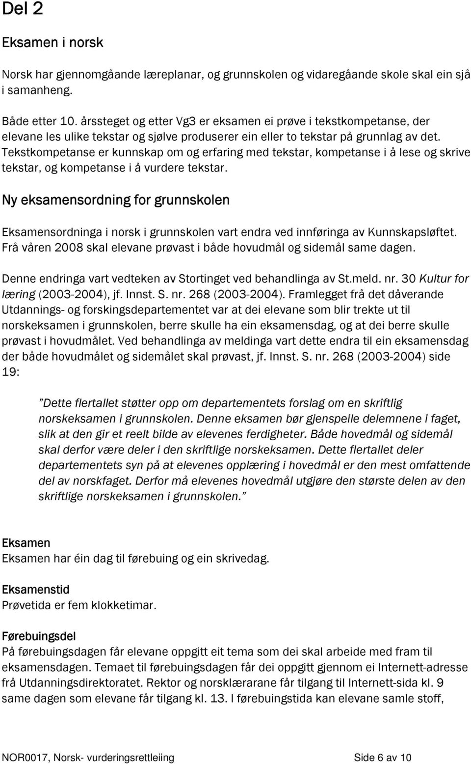 Tekstkompetanse er kunnskap om og erfaring med tekstar, kompetanse i å lese og skrive tekstar, og kompetanse i å vurdere tekstar.