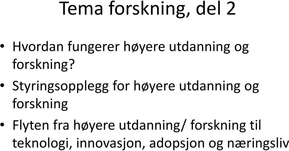 Styringsopplegg for høyere utdanning og forskning