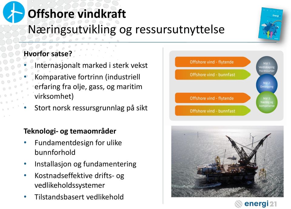 maritim virksomhet) Stort norsk ressursgrunnlag på sikt Teknologi- og temaområder Fundamentdesign