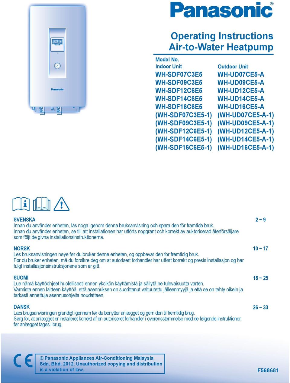 Indoor Unit WH-SDF073E5 WH-SDF093E5 WH-SDF126E5 WH-SDF146E5 WH-SDF166E5 (WH-SDF073E5-1) (WH-SDF093E5-1) (WH-SDF126E5-1) (WH-SDF146E5-1) (WH-SDF166E5-1) Outdoor Unit WH-UD07E5-A WH-UD09E5-A