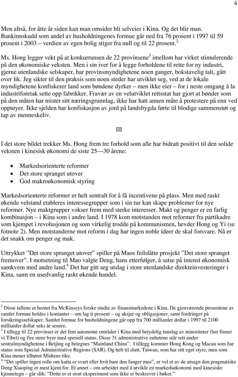 Hong legger vekt på at konkurransen de 22 provinsene 3 imellom har virket stimulerende på den økonomiske veksten.