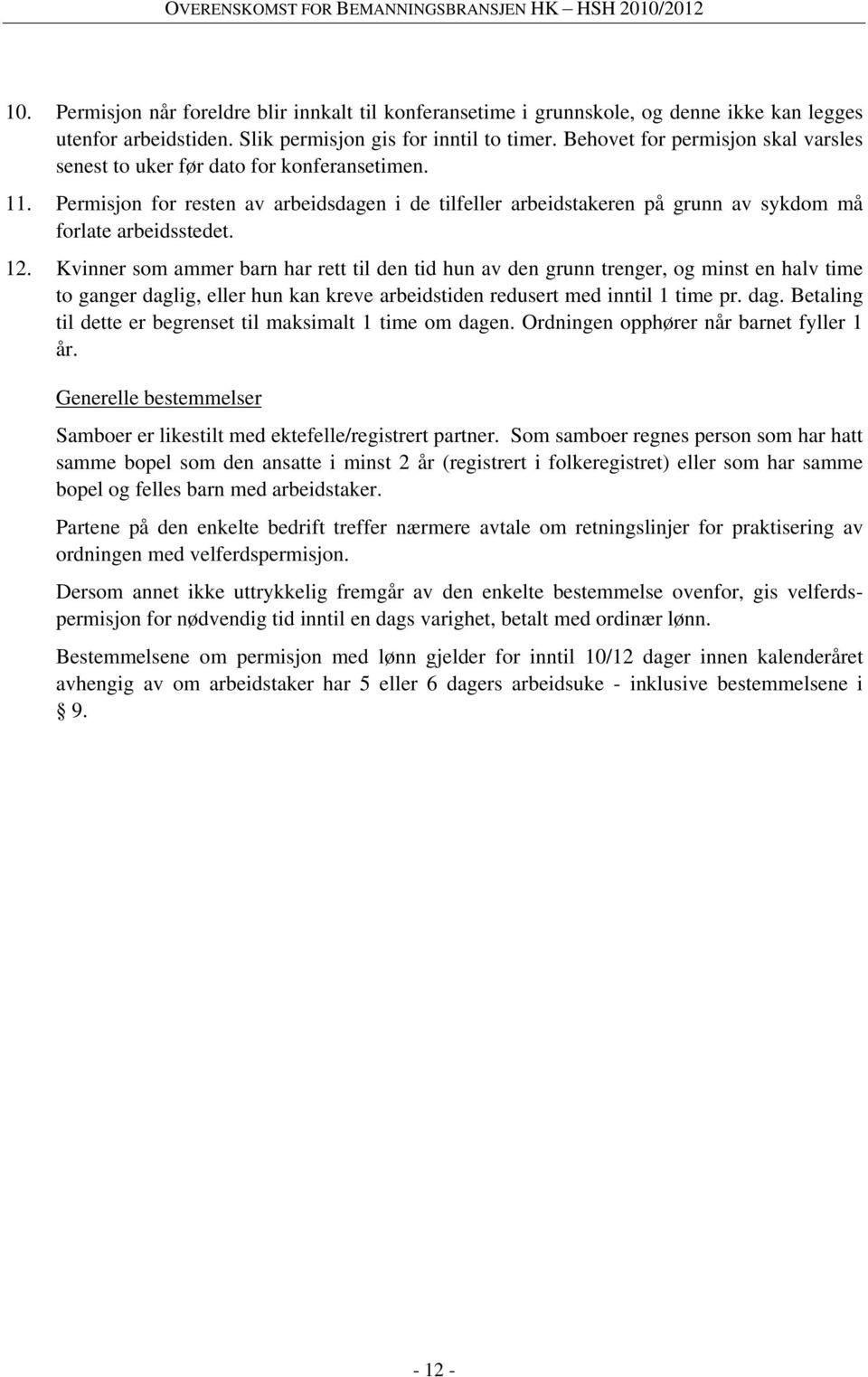 Kvinner som ammer barn har rett til den tid hun av den grunn trenger, og minst en halv time to ganger daglig, eller hun kan kreve arbeidstiden redusert med inntil 1 time pr. dag. Betaling til dette er begrenset til maksimalt 1 time om dagen.