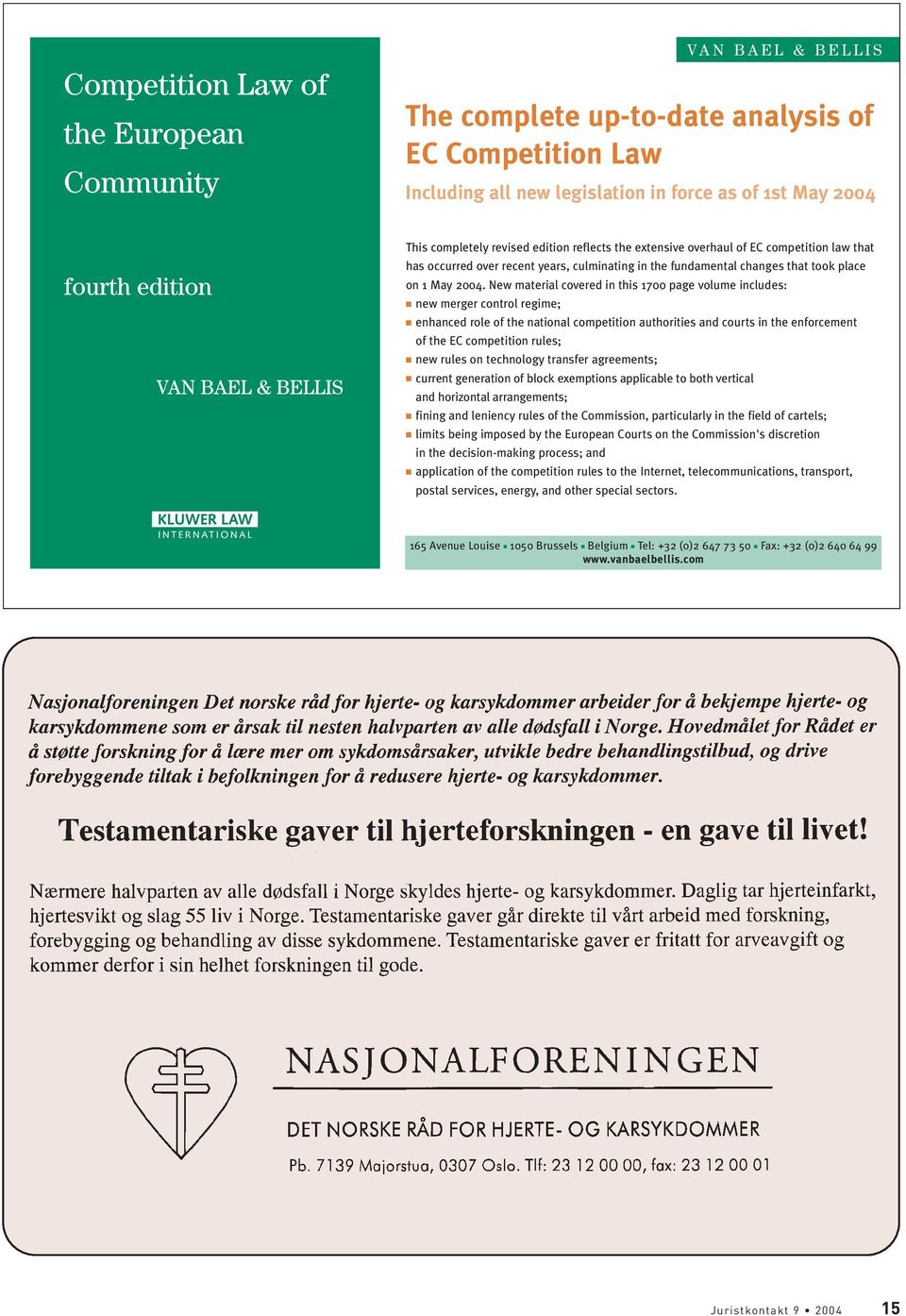 New material covered in this 1700 page volume includes: new merger control regime; enhanced role of the national competition authorities and courts in the enforcement of the EC competition rules; new