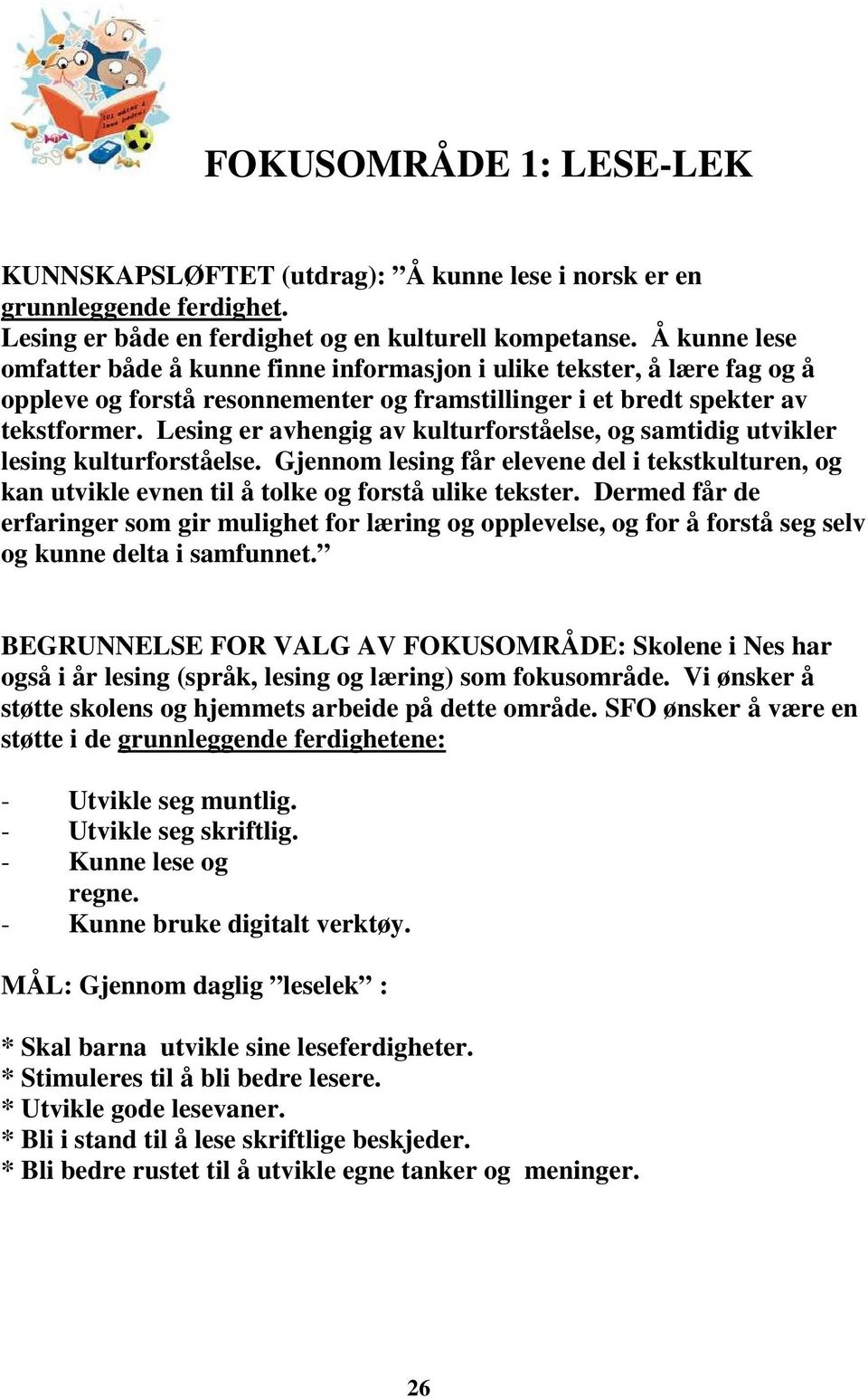 Lesing er avhengig av kulturforståelse, og samtidig utvikler lesing kulturforståelse. Gjennom lesing får elevene del i tekstkulturen, og kan utvikle evnen til å tolke og forstå ulike tekster.