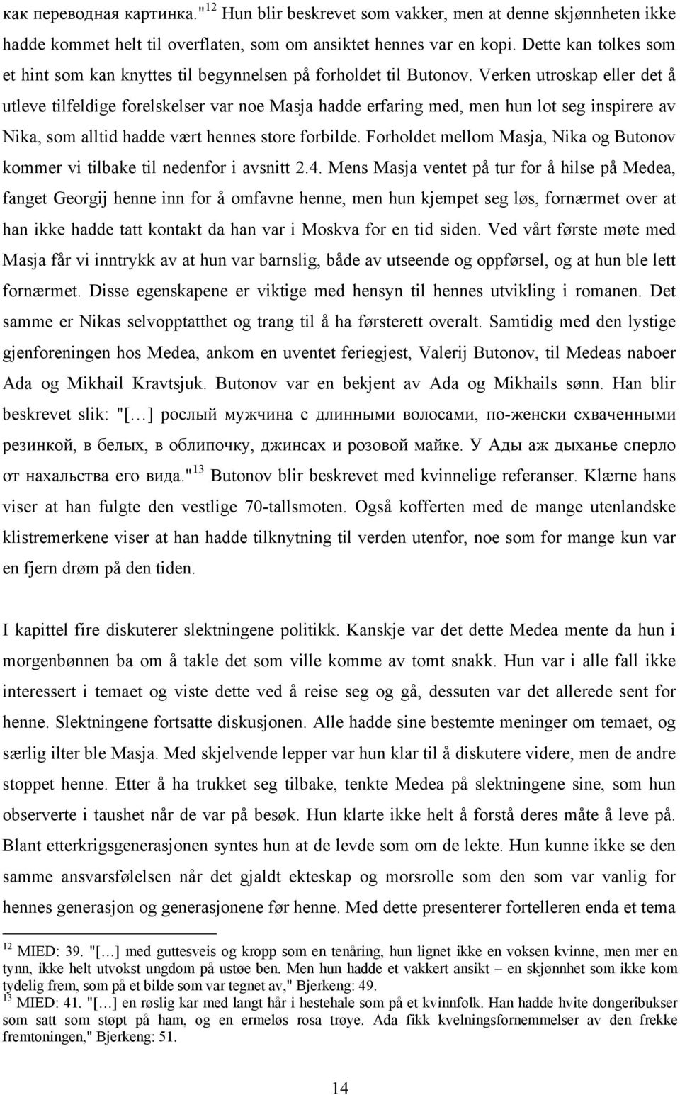 Verken utroskap eller det å utleve tilfeldige forelskelser var noe Masja hadde erfaring med, men hun lot seg inspirere av Nika, som alltid hadde vært hennes store forbilde.