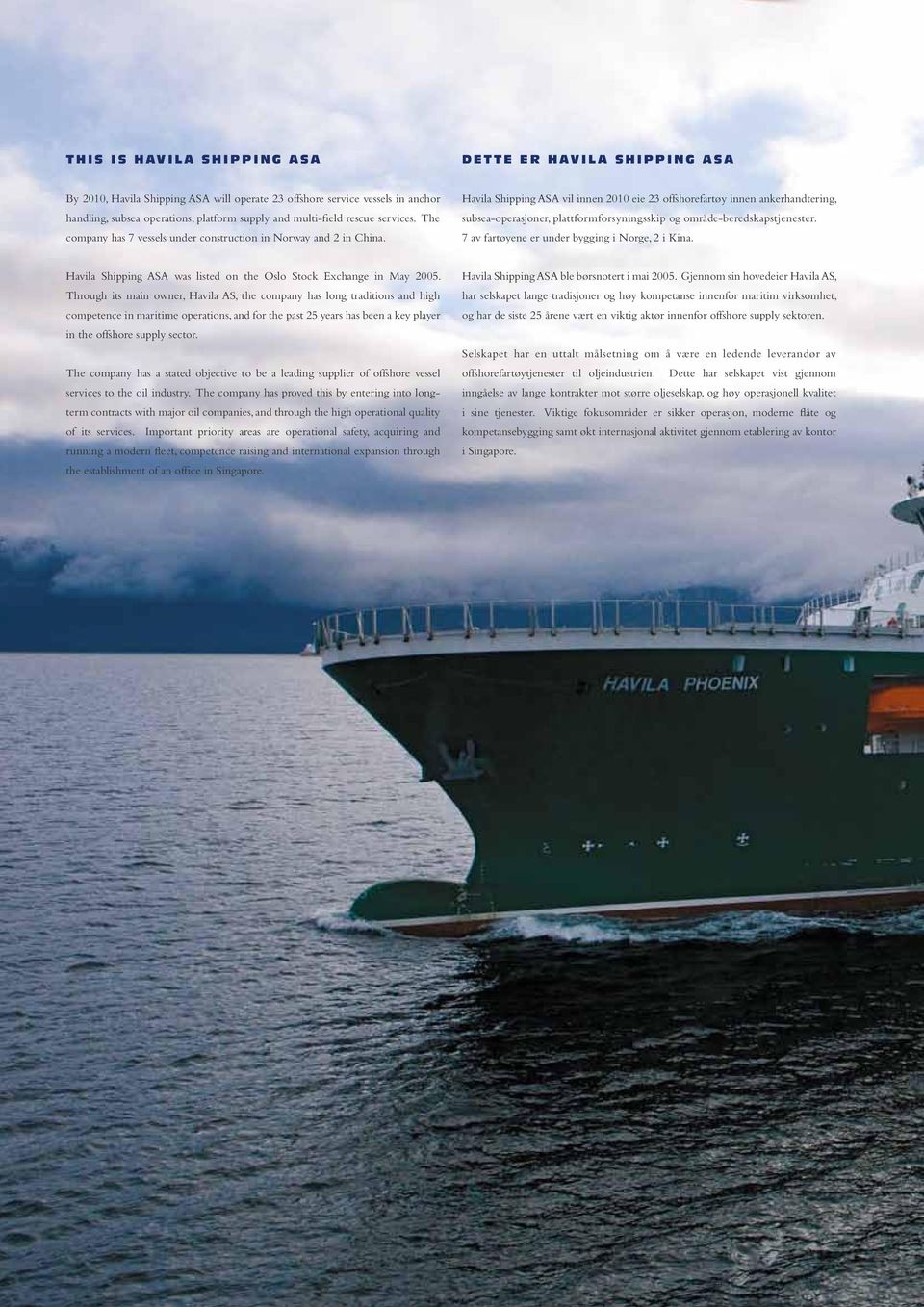 Havila Shipping ASA vil innen 2010 eie 23 offshorefartøy innen ankerhandtering, subsea-operasjoner, plattformforsyningsskip og område-beredskapstjenester.
