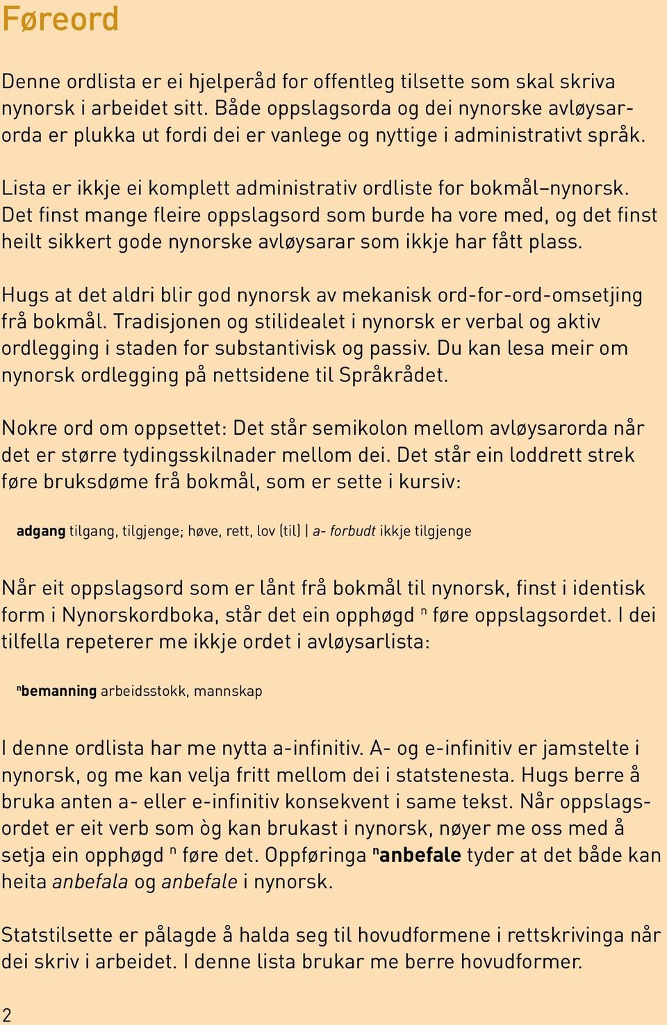 Det fist mage fleire oppslagsord som burde ha vore med, og det fist heilt sikkert gode yorske avløysarar som ikkje har fått plass.