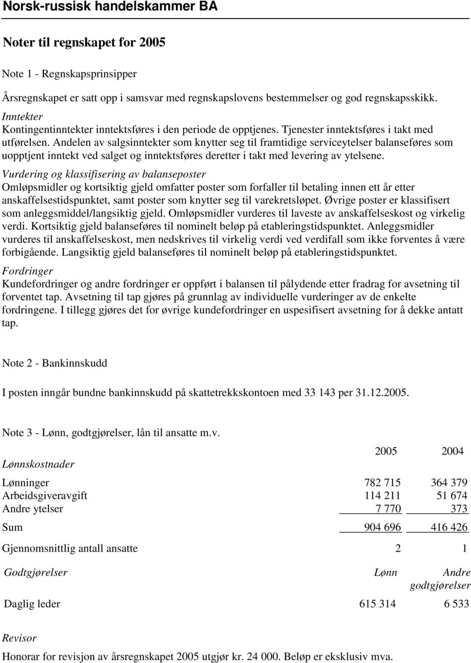 Andelen av salgsinntekter som knytter seg til framtidige serviceytelser balanseføres som uopptjent inntekt ved salget og inntektsføres deretter i takt med levering av ytelsene.