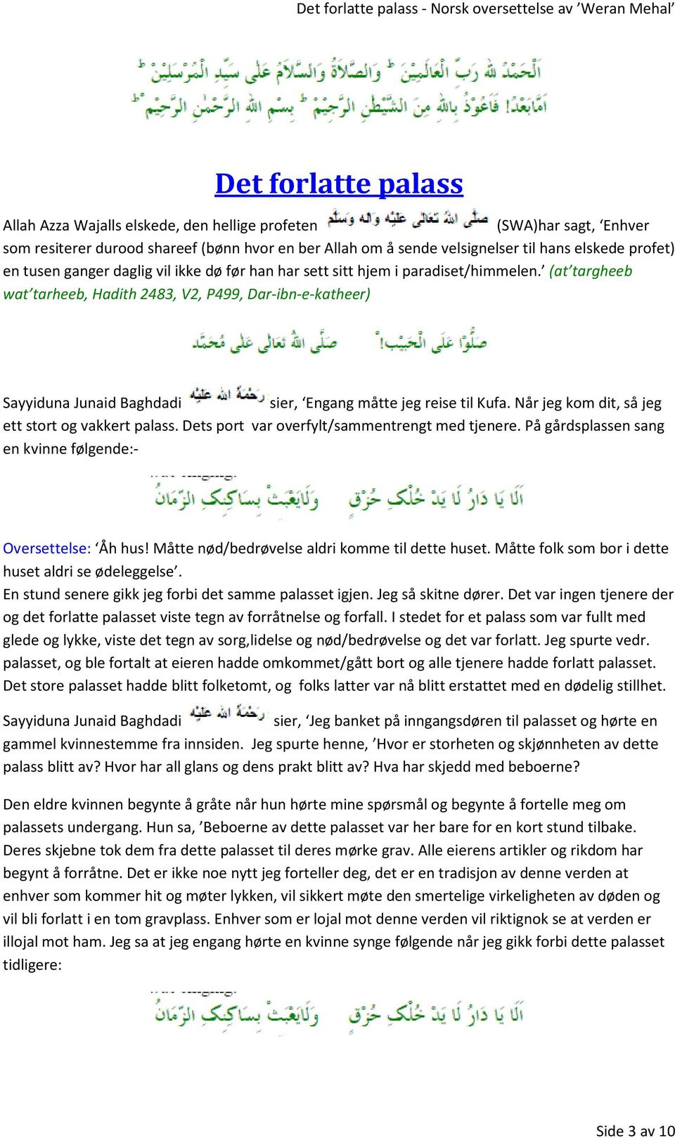 (at targheeb wat tarheeb, Hadith 2483, V2, P499, Dar-ibn-e-katheer) Sayyiduna Junaid Baghdadi sier, Engang måtte jeg reise til Kufa. Når jeg kom dit, så jeg ett stort og vakkert palass.