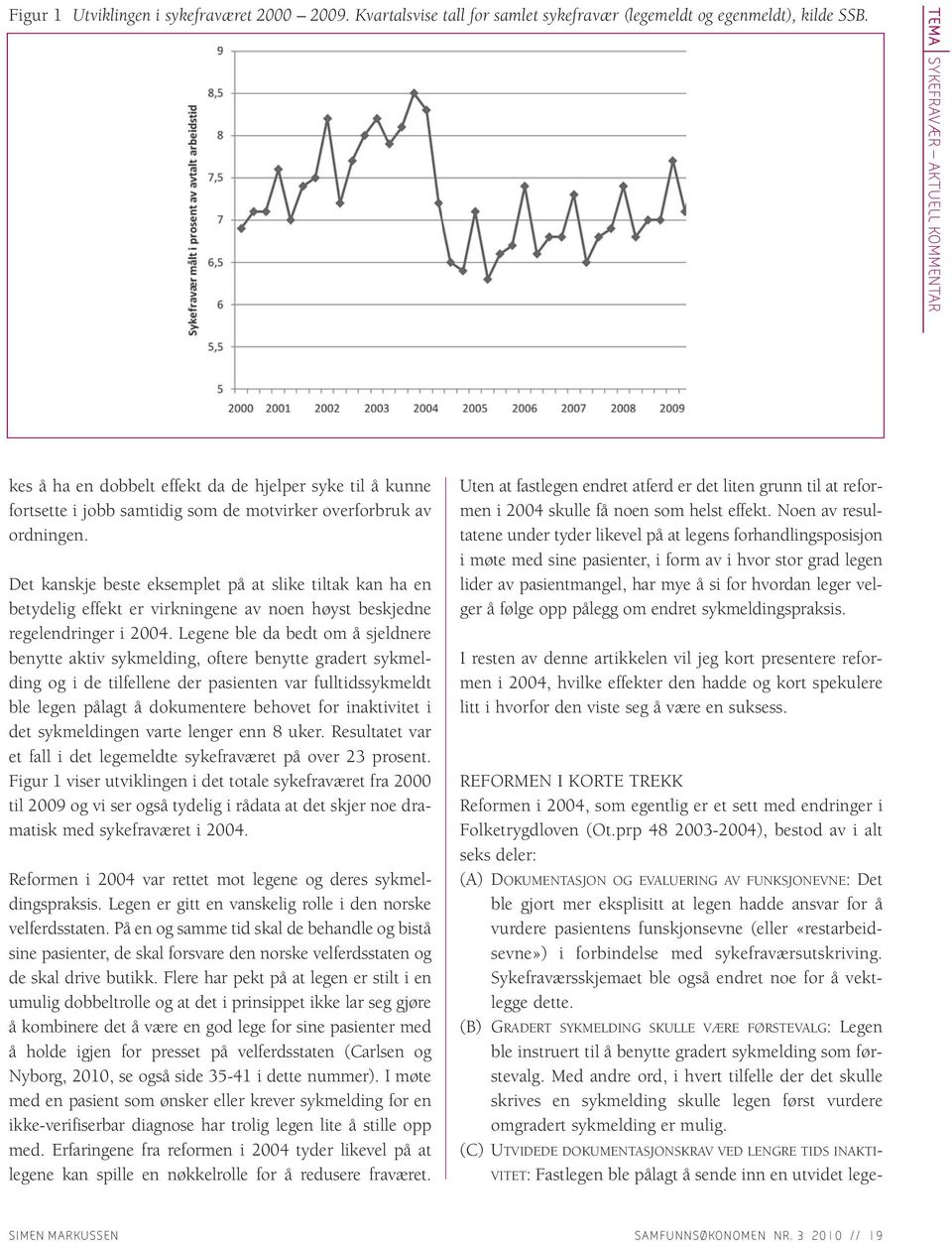 Det kanskje beste eksemplet på at slike tiltak kan ha en betydelig effekt er virkningene av noen høyst beskjedne regelendringer i 2004.