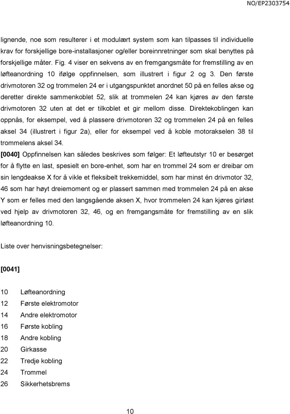 Den første drivmotoren 32 og trommelen 24 er i utgangspunktet anordnet 50 på en felles akse og deretter direkte sammenkoblet 52, slik at trommelen 24 kan kjøres av den første drivmotoren 32 uten at