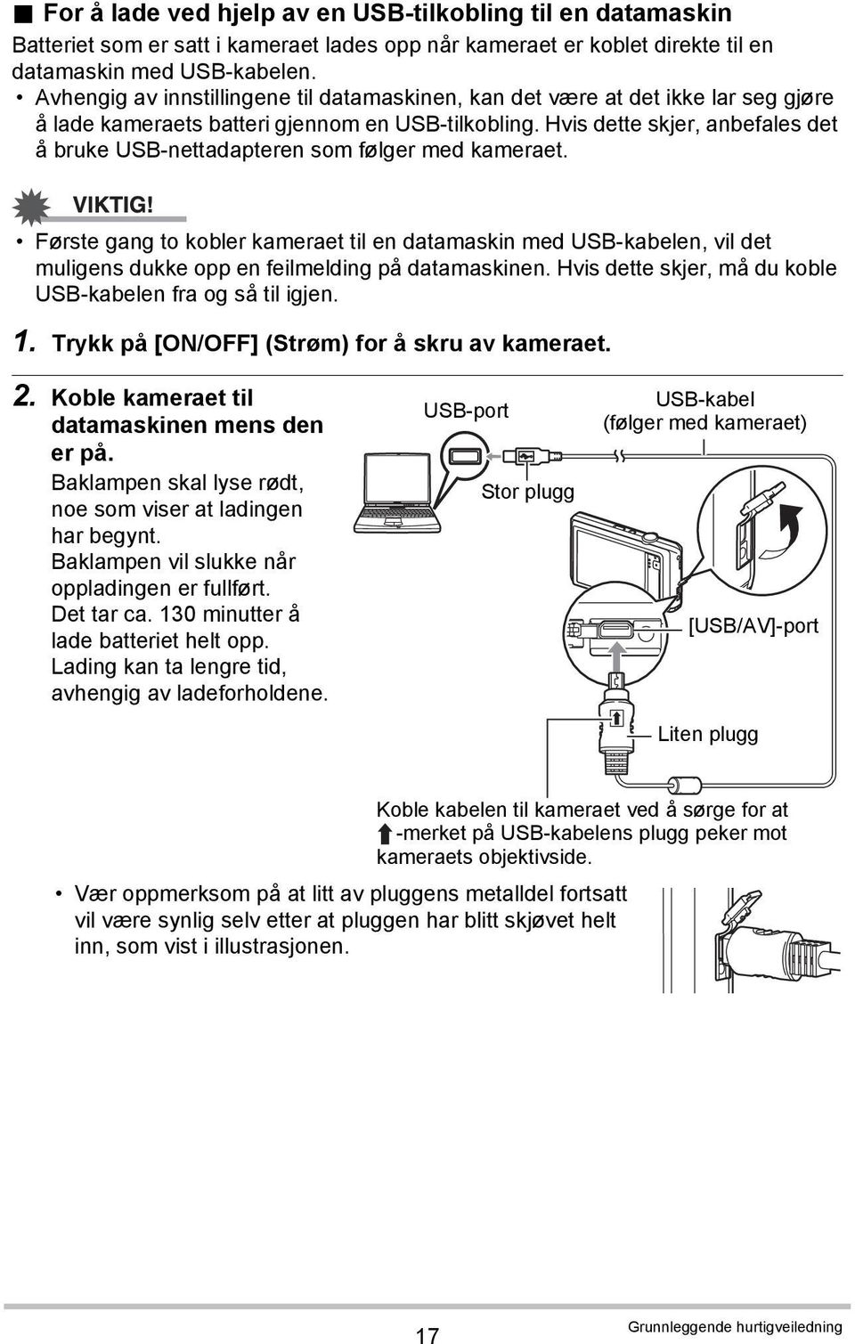 Hvis dette skjer, anbefales det å bruke USB-nettadapteren som følger med kameraet.