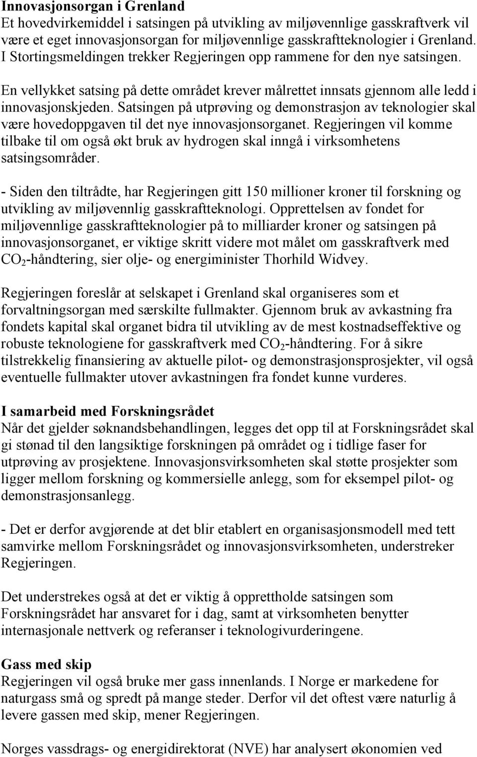 Satsingen på utprøving og demonstrasjon av teknologier skal være hovedoppgaven til det nye innovasjonsorganet.