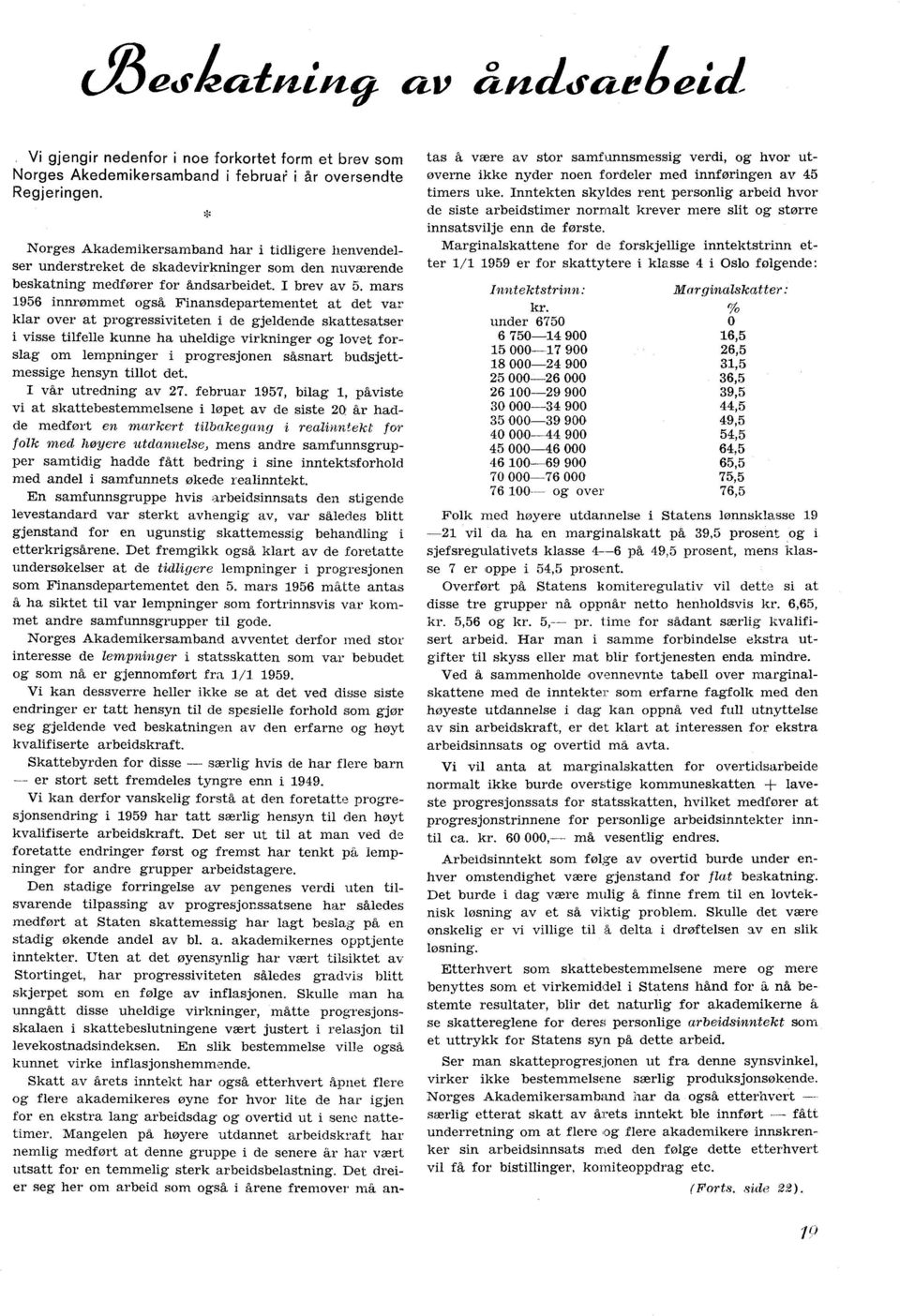 mars 1956 innrømmet også Finansdepartementet at det var klar over at progressiviteten i de gjeldende skattesatser i visse tilfelle kunne ha uheldige virkninger og lovet forslag om lempninger i