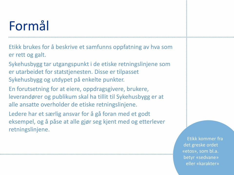 En forutsetning for at eiere, oppdragsgivere, brukere, leverandører og publikum skal ha tillit til Sykehusbygg er at alle ansatte overholder de etiske