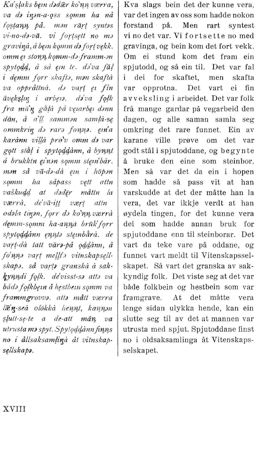 a-s o mmkri1j, dj rarj j OIJ,}~iJ. tn' a karann vitta pr(f'v omm dj var gqtt stlt! i spytq4qann, a by1?,1?,t a brukktn l'nm 8Qmm st tn'bdr. man sava-dj-da lrt i!tapim 8Qmm!