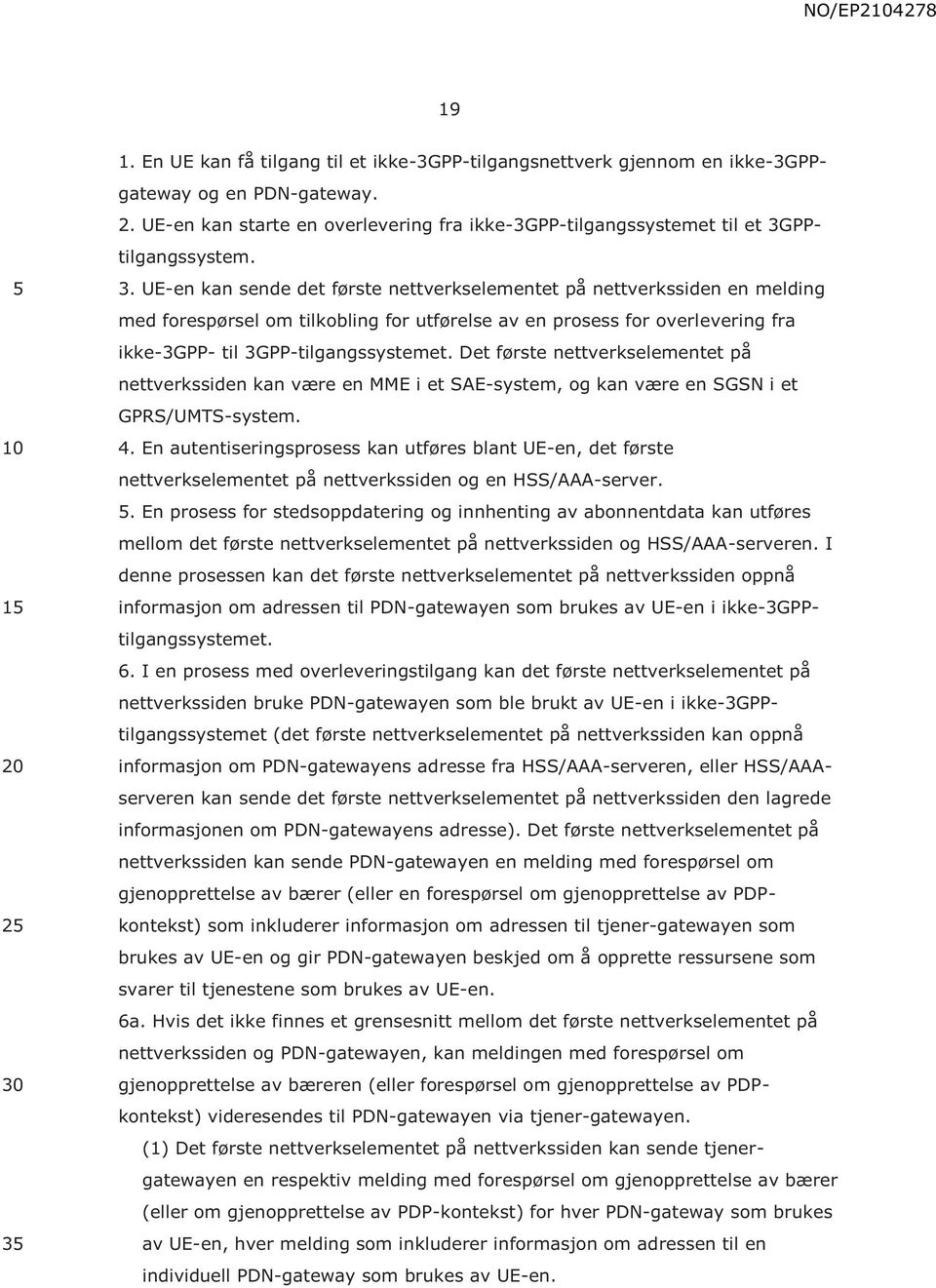 Det første nettverkselementet på nettverkssiden kan være en MME i et SAE-system, og kan være en SGSN i et GPRS/UMTS-system. 4.