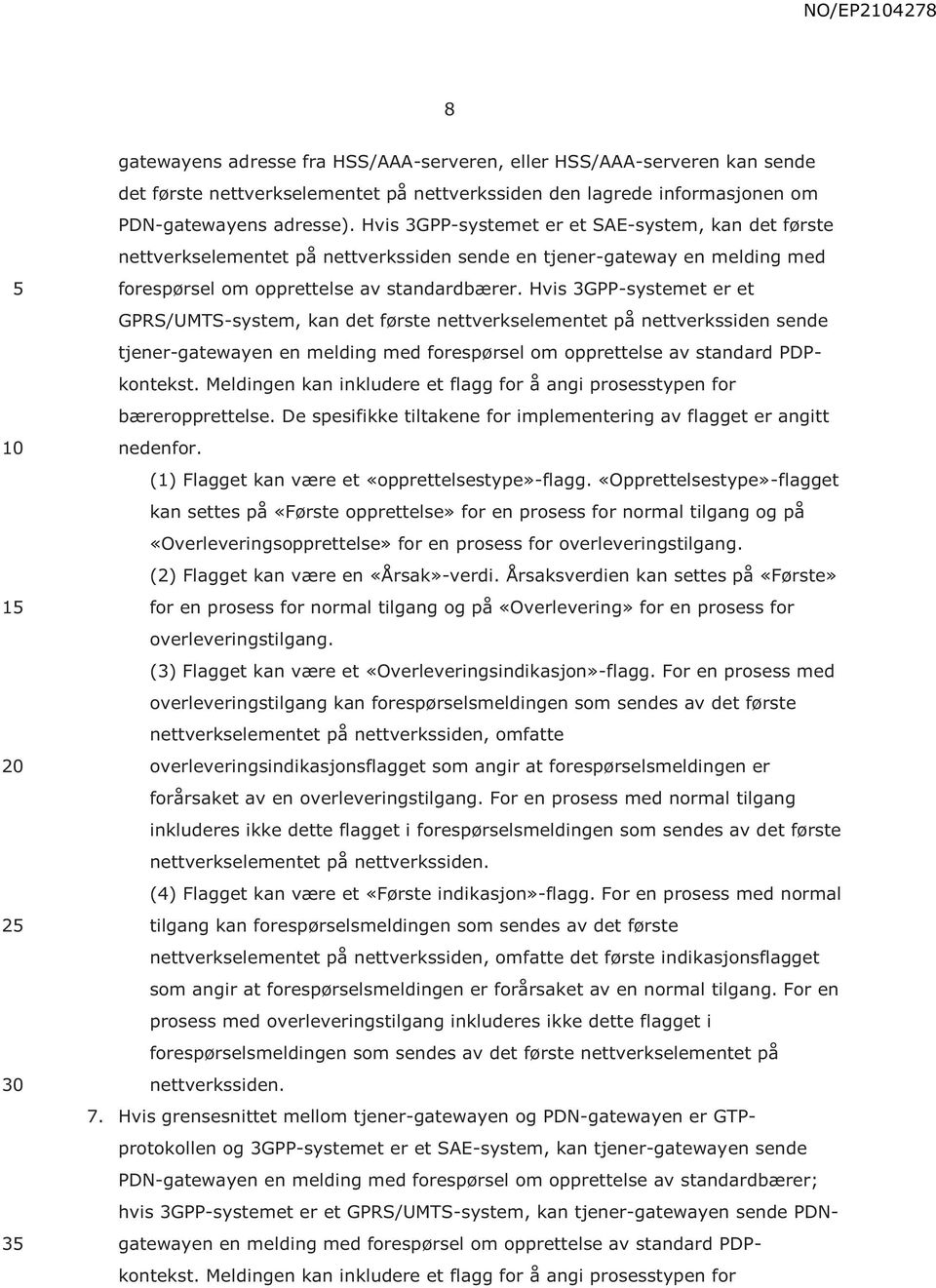 Hvis 3GPP-systemet er et GPRS/UMTS-system, kan det første nettverkselementet på nettverkssiden sende tjener-gatewayen en melding med forespørsel om opprettelse av standard PDPkontekst.