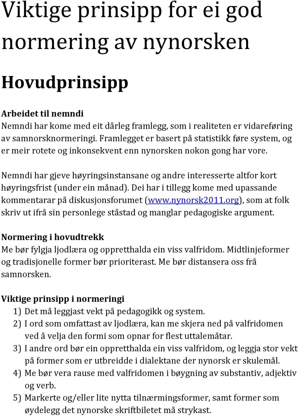 Nemndi har gjeve høyringsinstansane og andre interesserte altfor kort høyringsfrist (under ein månad). Dei har i tillegg kome med upassande kommentarar på diskusjonsforumet (www.nynorsk2011.