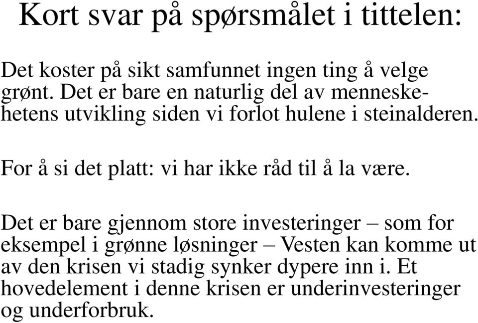 For å si det platt: vi har ikke råd til å la være.