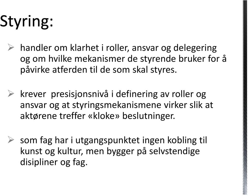 krever presisjonsnivå i definering av roller og ansvar og at styringsmekanismene virker slik at