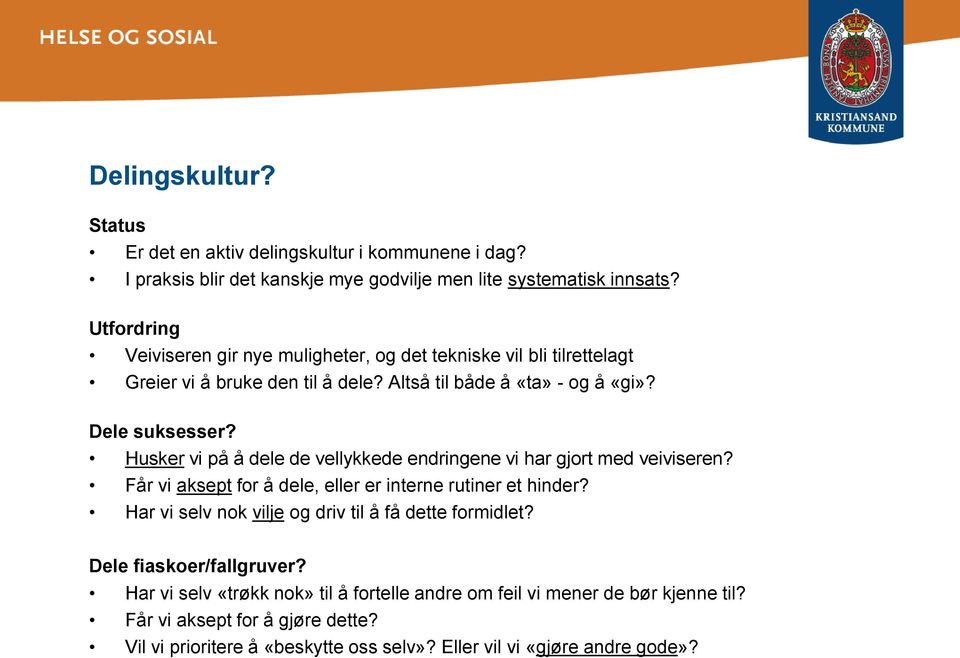 Husker vi på å dele de vellykkede endringene vi har gjort med veiviseren? Får vi aksept for å dele, eller er interne rutiner et hinder?