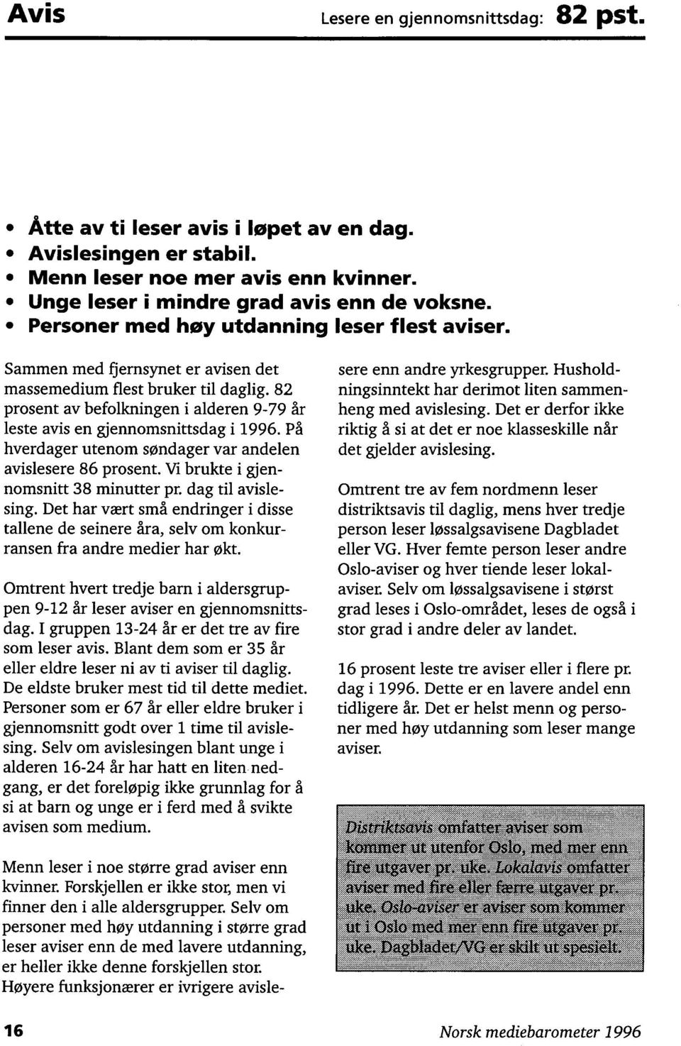 82 prosent av befolkningen i alderen 9-79 år leste avis en gjennomsnittsdag i 1996. På hverdager utenom søndager var andelen avislesere 86 prosent. Vi brukte i gjennomsnitt 38 minutter pr.