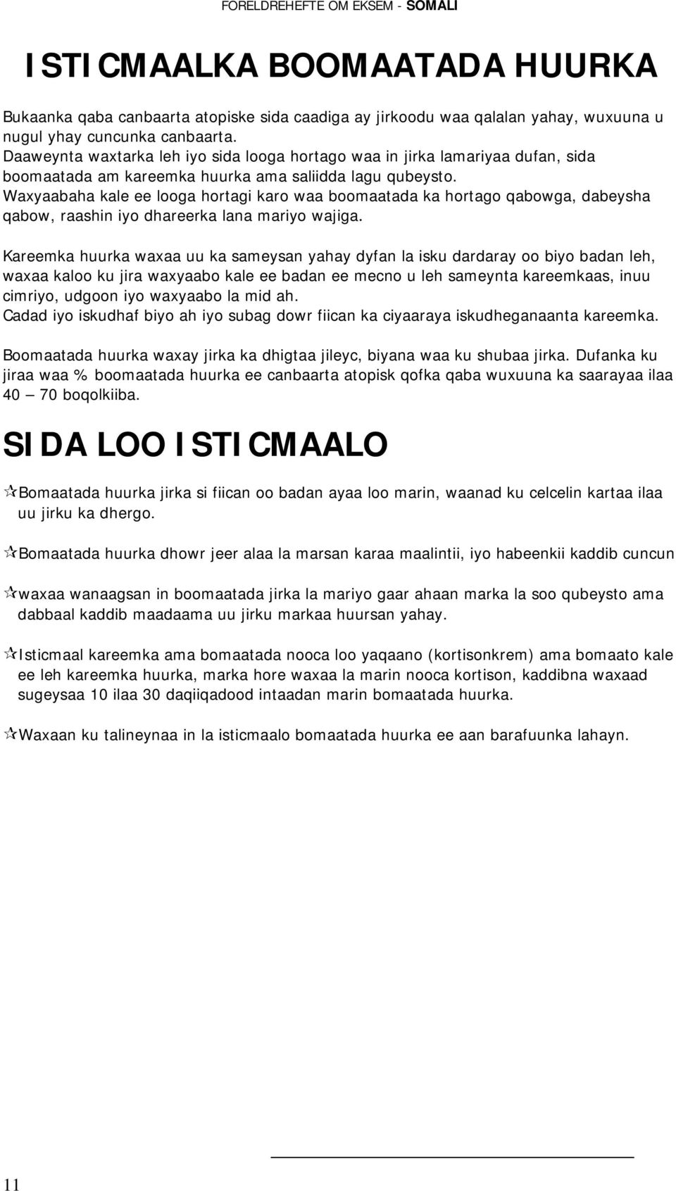 Waxyaabaha kale ee looga hortagi karo waa boomaatada ka hortago qabowga, dabeysha qabow, raashin iyo dhareerka lana mariyo wajiga.