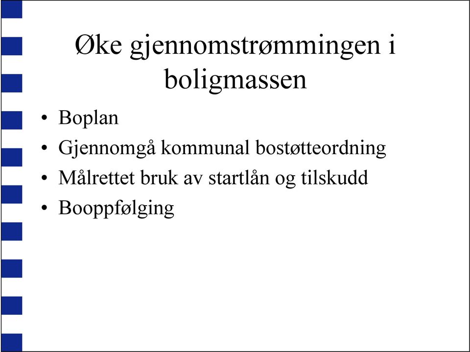 kommunal bostøtteordning