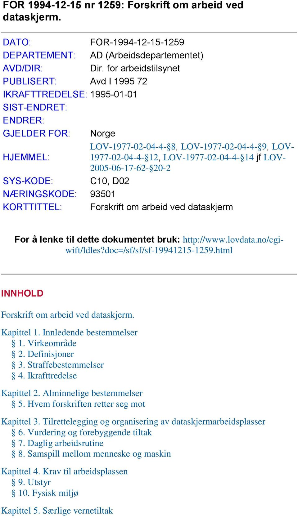 LOV-1977-02-04-4- 14 jf LOV- 2005-06-17-62- 20-2 SYS-KODE: C10, D02 NÆRINGSKODE: 93501 KORTTITTEL: Forskrift om arbeid ved dataskjerm For å lenke til dette dokumentet bruk: http://www.lovdata.