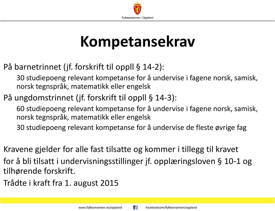 ungdomstrinnet (jf.