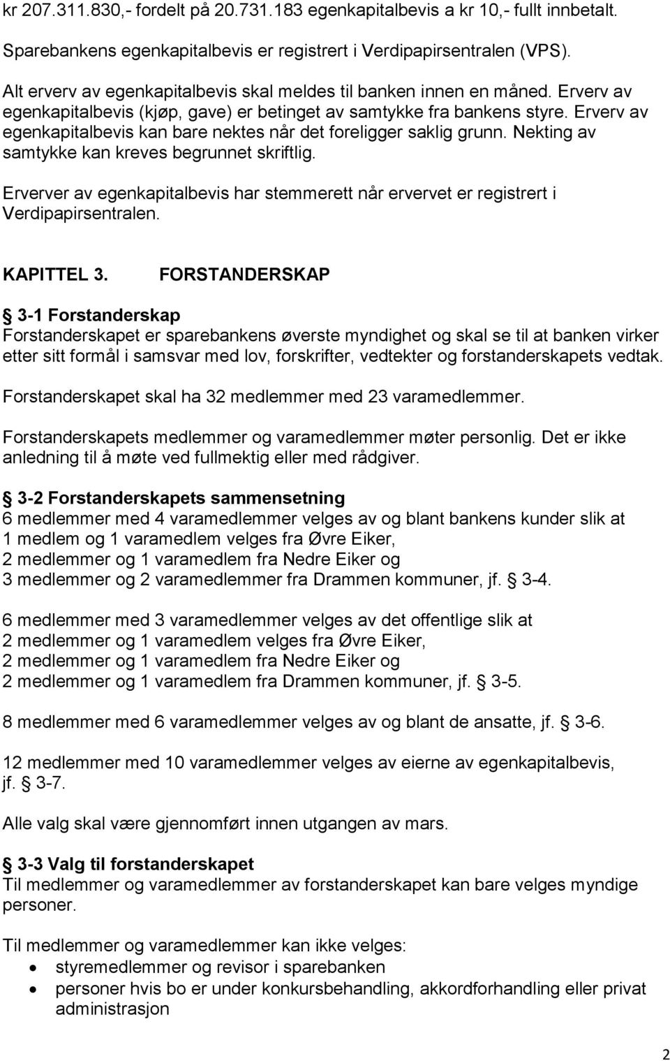 Erverv av egenkapitalbevis kan bare nektes når det foreligger saklig grunn. Nekting av samtykke kan kreves begrunnet skriftlig.