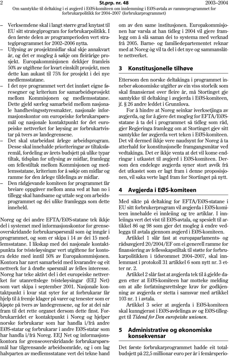 Europakommisjonen dekkjer framleis 50% av utgiftene for kvart einskilt prosjekt, men dette kan aukast til 75% for prosjekt i dei nye medlemsstatane.