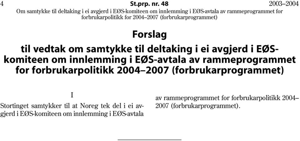 innlemming i EØS-avtala av rammeprogrammet for forbrukarpolitikk 2004 2007