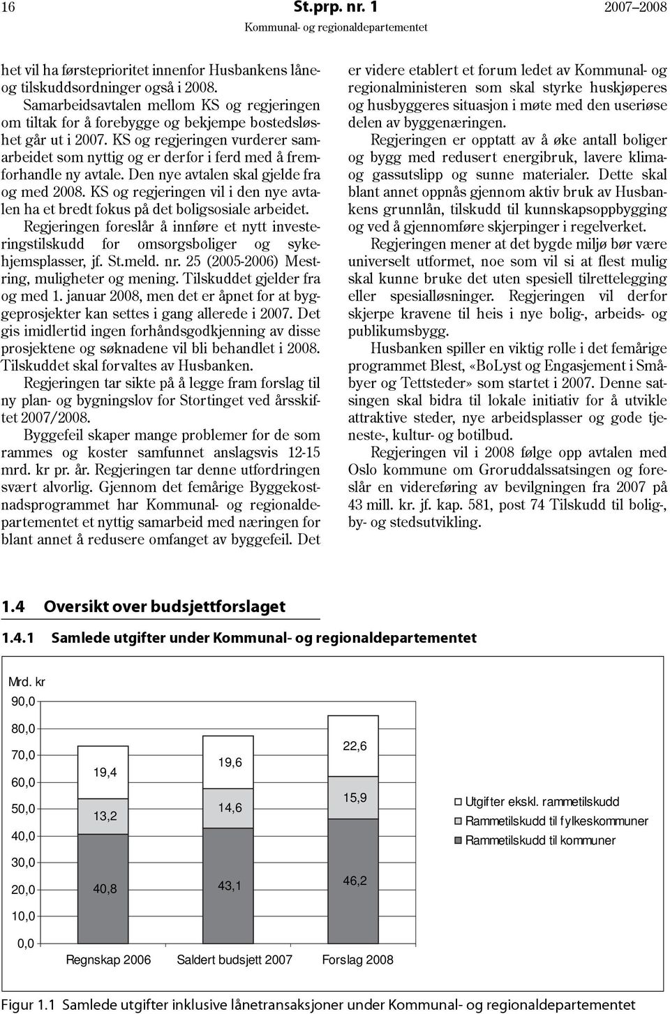 KS og regjeringen vurderer samarbeidet som nyttig og er derfor i ferd med å fremforhandle ny avtale. Den nye avtalen skal gjelde fra og med 2008.