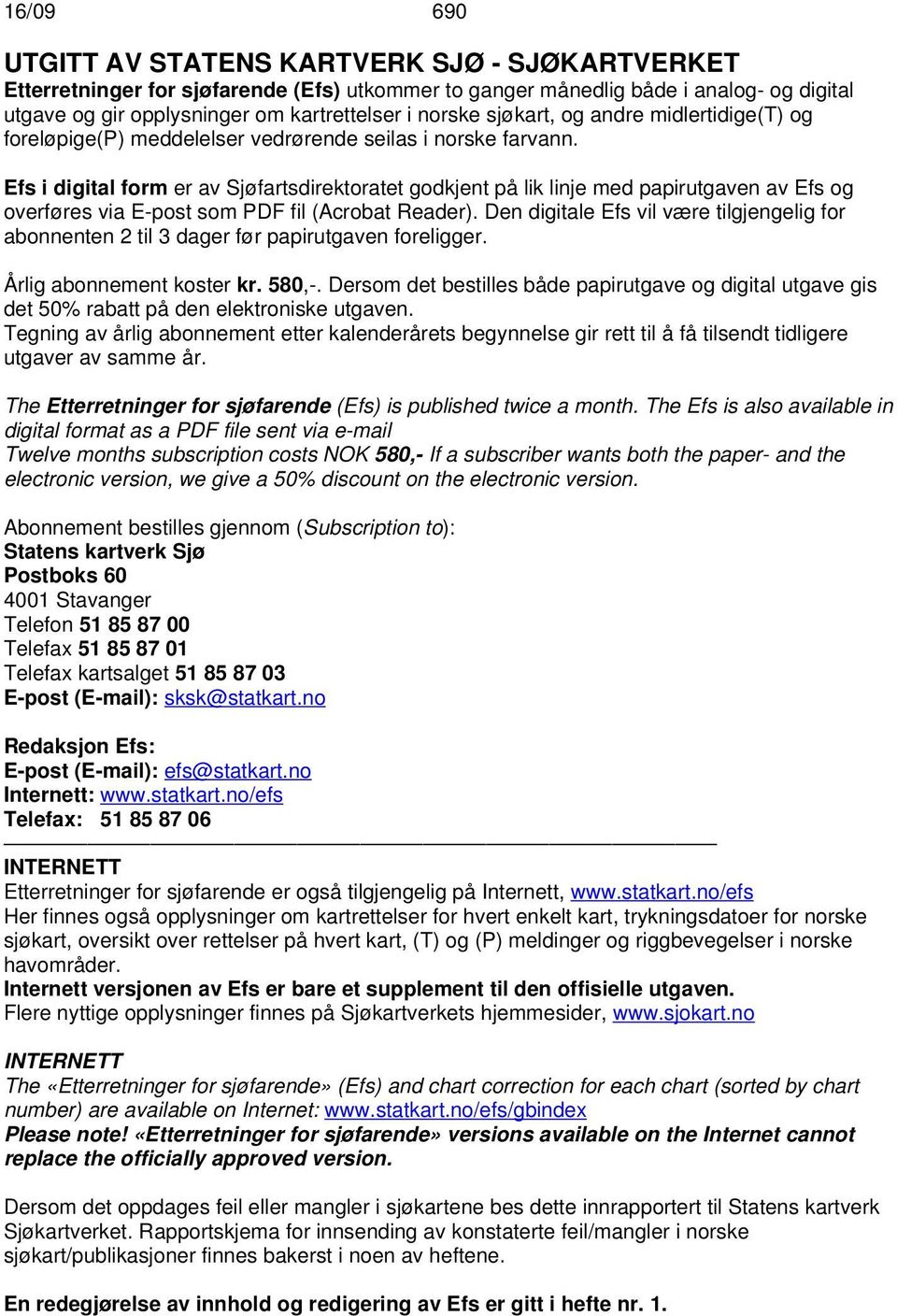 Efs i digital form er av Sjøfartsdirektoratet godkjent på lik linje med papirutgaven av Efs og overføres via E-post som PDF fil (Acrobat Reader).