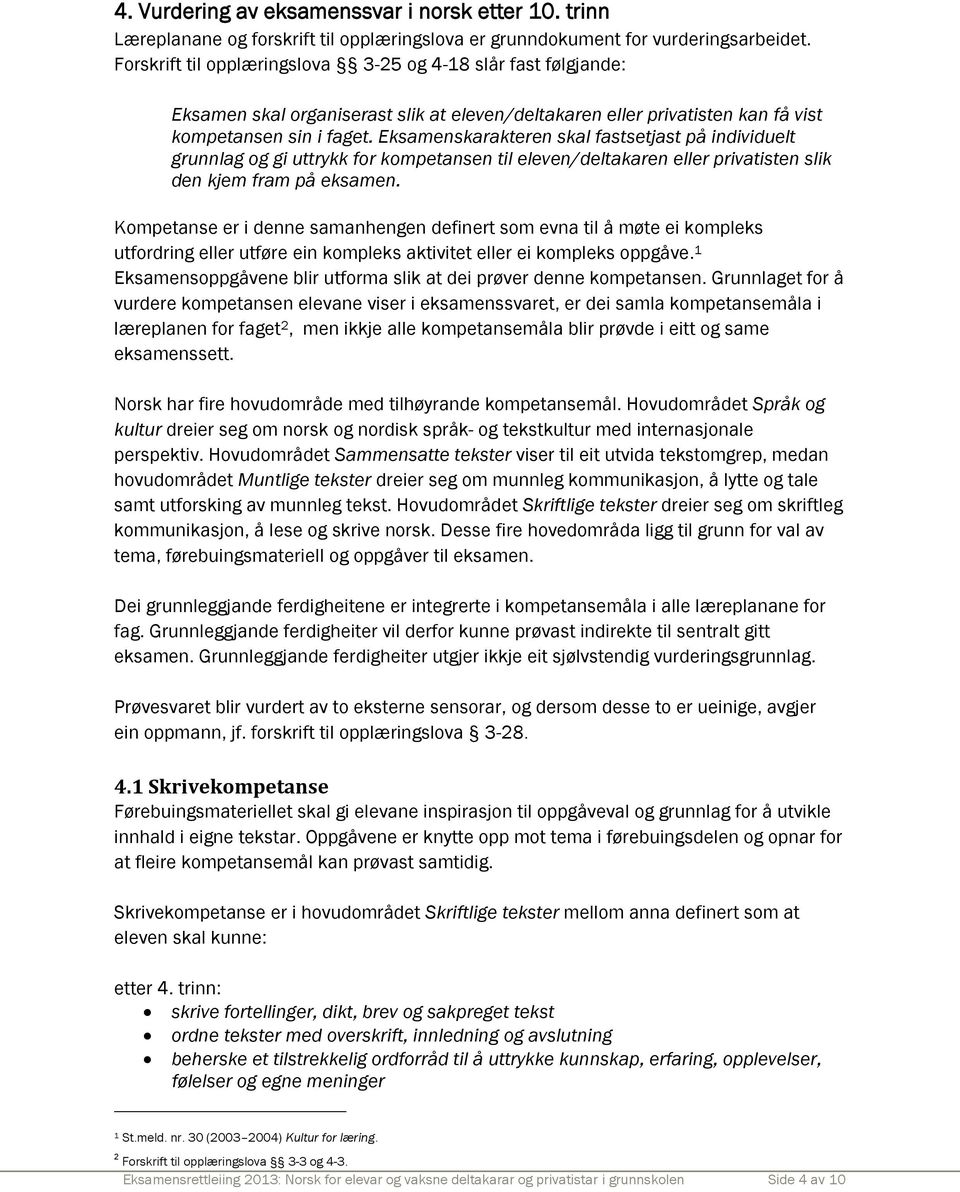 Eksamenskarakteren skal fastsetjast på individuelt grunnlag og gi uttrykk for kompetansen til eleven/deltakaren eller privatisten slik den kjem fram på eksamen.