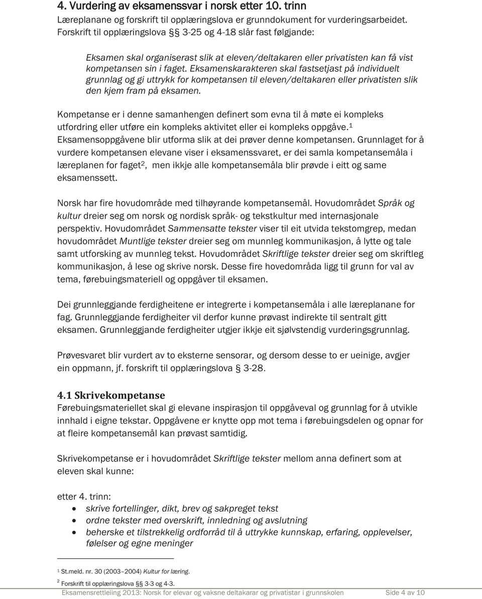 Eksamenskarakteren skal fastsetjast på individuelt grunnlag og gi uttrykk for kompetansen til eleven/deltakaren eller privatisten slik den kjem fram på eksamen.