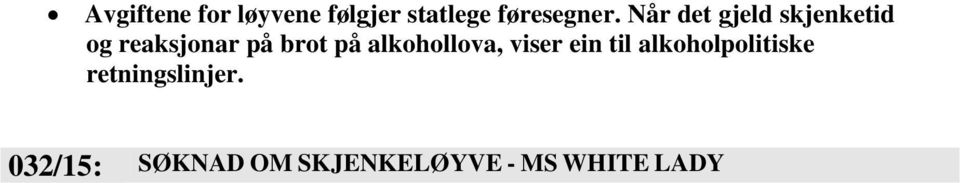 alkohollova, viser ein til alkoholpolitiske