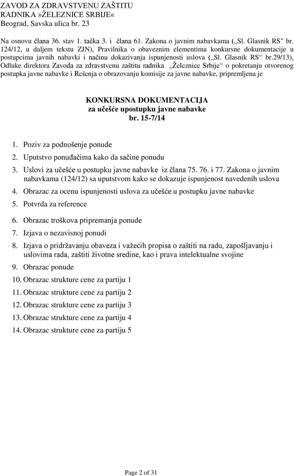 29/13), Odluke direktora Zavoda za zdravstvenu zaštitu radnika Železnice Srbije o pokretanju otvorenog postupka javne nabavke i Rešenja o obrazovanju komisije za javne nabavke, pripremljena je