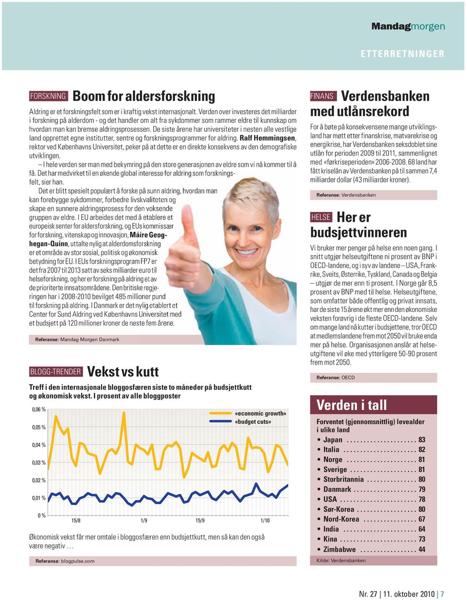 De siste årene har universiteter i nesten alle vestlige land opprettet egne institutter, sentre og forskningsprogrammer for aldring.