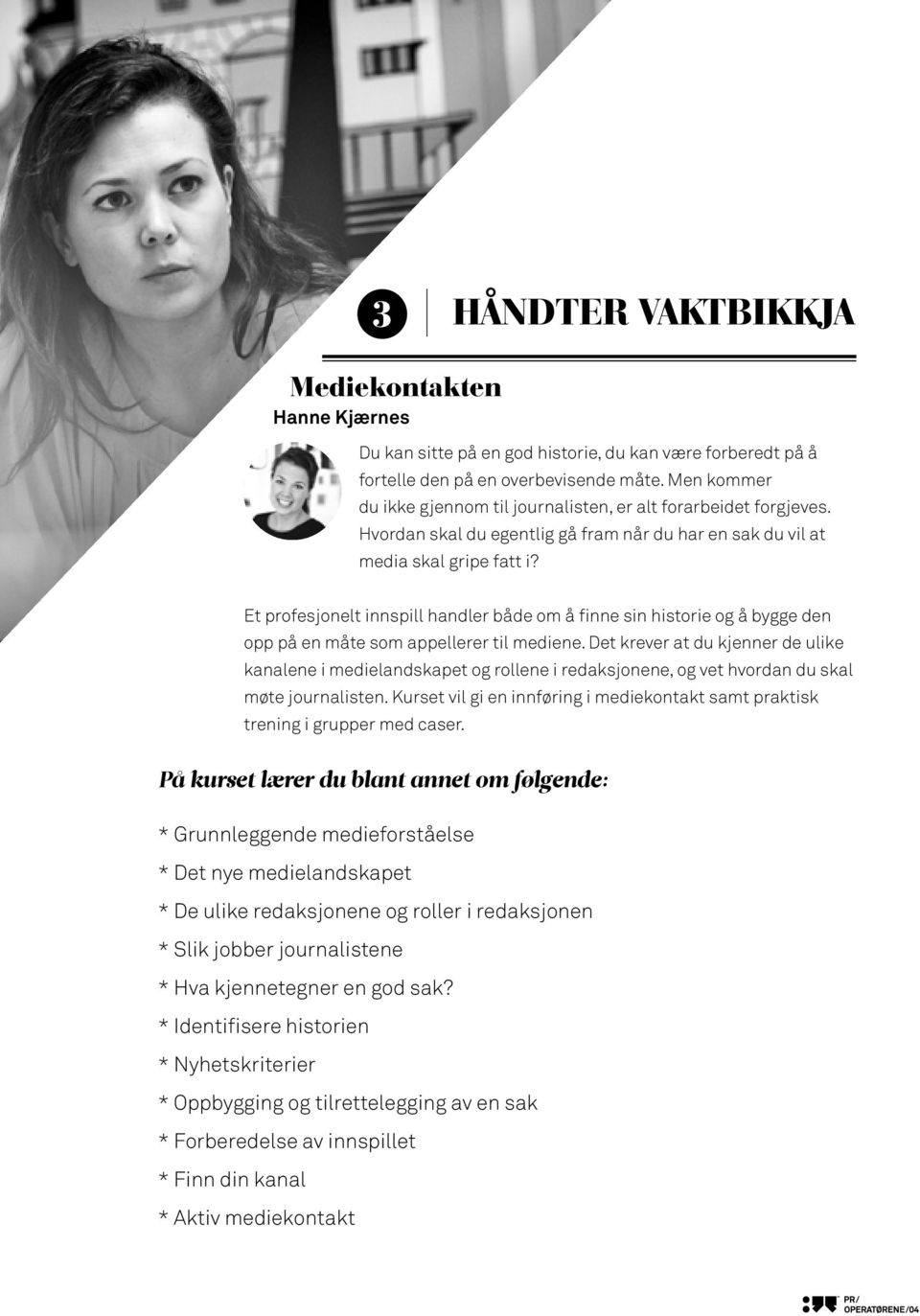 Et profesjonelt innspill handler både om å finne sin historie og å bygge den opp på en måte som appellerer til mediene.