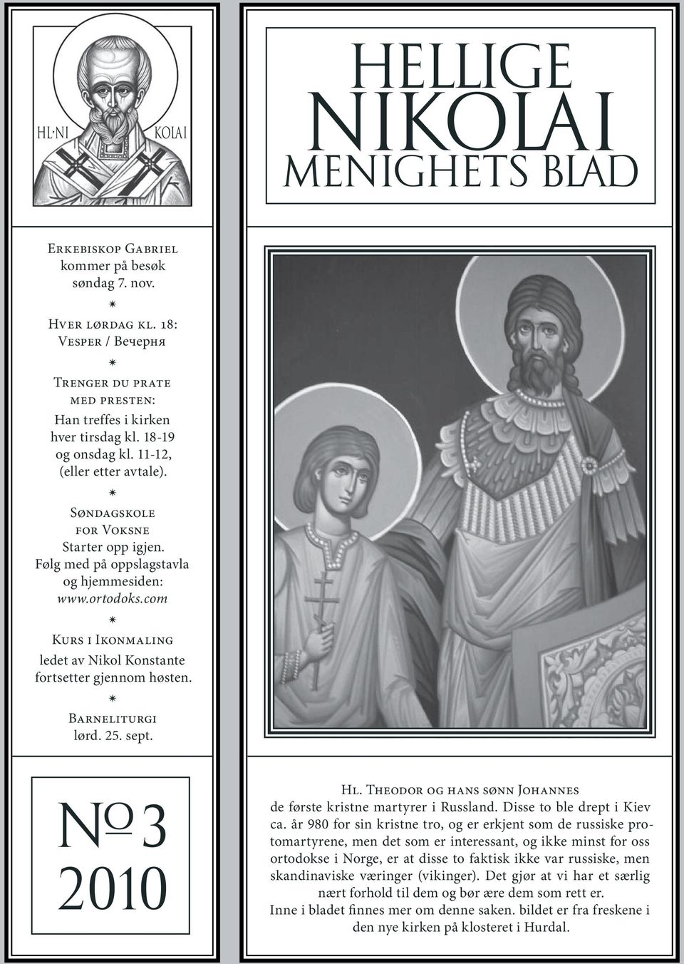 com Kurs i Ikonmaling ledet av Nikol Konstante fortsetter gjennom høsten. Barneliturgi lørd. 25. sept. n3 2010 Hl. Theodor og hans sønn Johannes de første kristne martyrer i Russland.