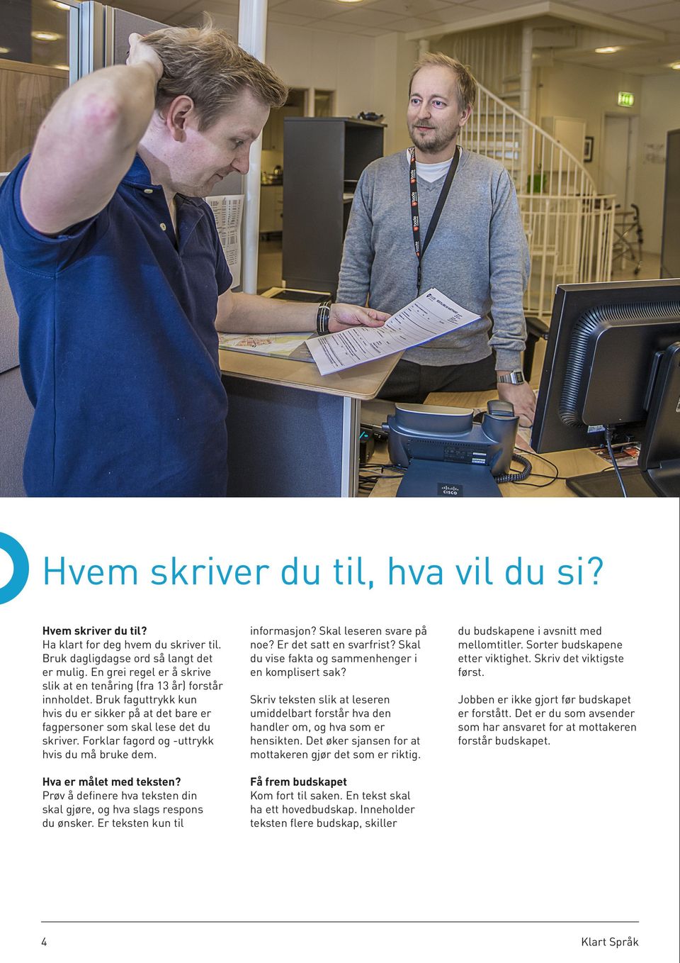 Forklar fagord og -uttrykk hvis du må bruke dem. informasjon? Skal leseren svare på noe? Er det satt en svarfrist? Skal du vise fakta og sammenhenger i en komplisert sak?