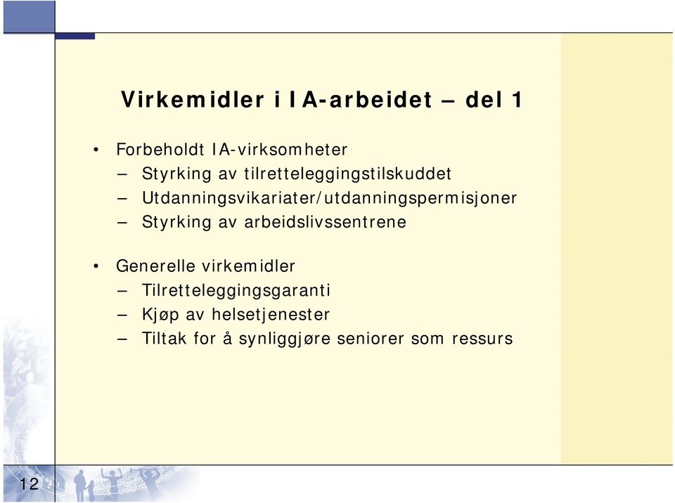 Styrking av arbeidslivssentrene Generelle virkemidler