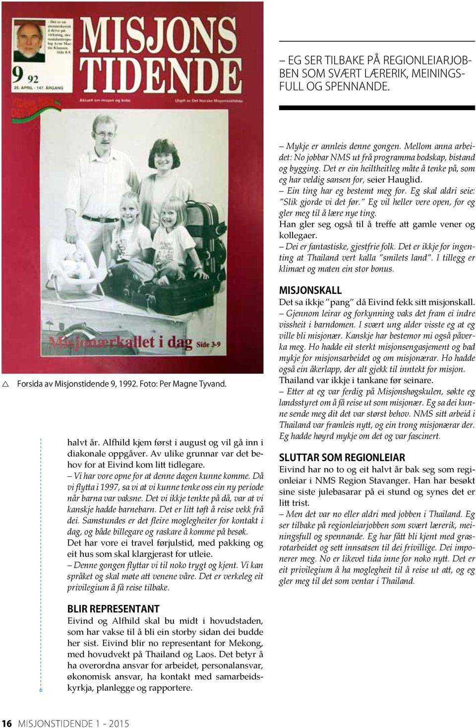 Då vi flytta i 1997, sa vi at vi kunne tenke oss ein ny periode når barna var vaksne. Det vi ikkje tenkte på då, var at vi kanskje hadde barnebarn. Det er litt tøft å reise vekk frå dei.